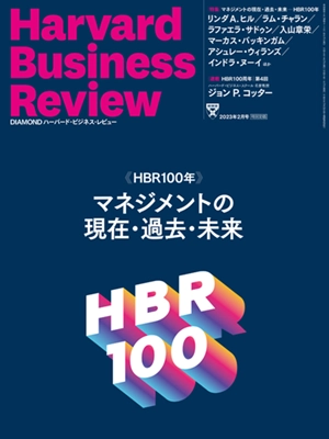 2023年2月号