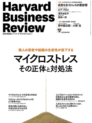 2023年8月号