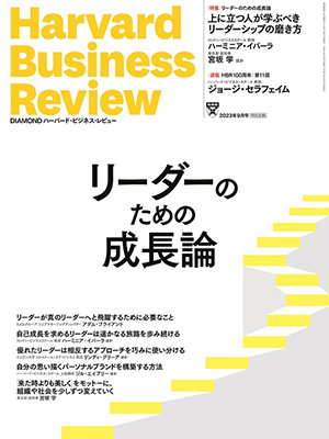 2023年9月号