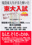 𓌑吶܂100